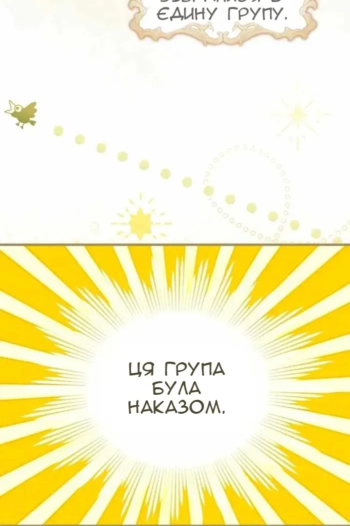 Сторінка 3