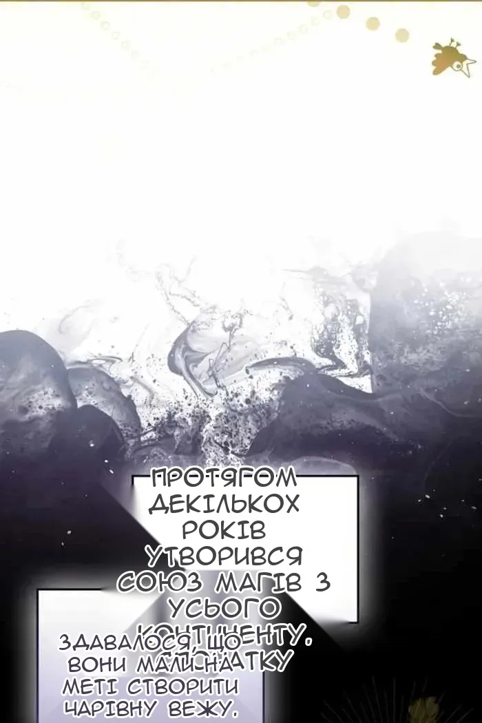 Сторінка 4