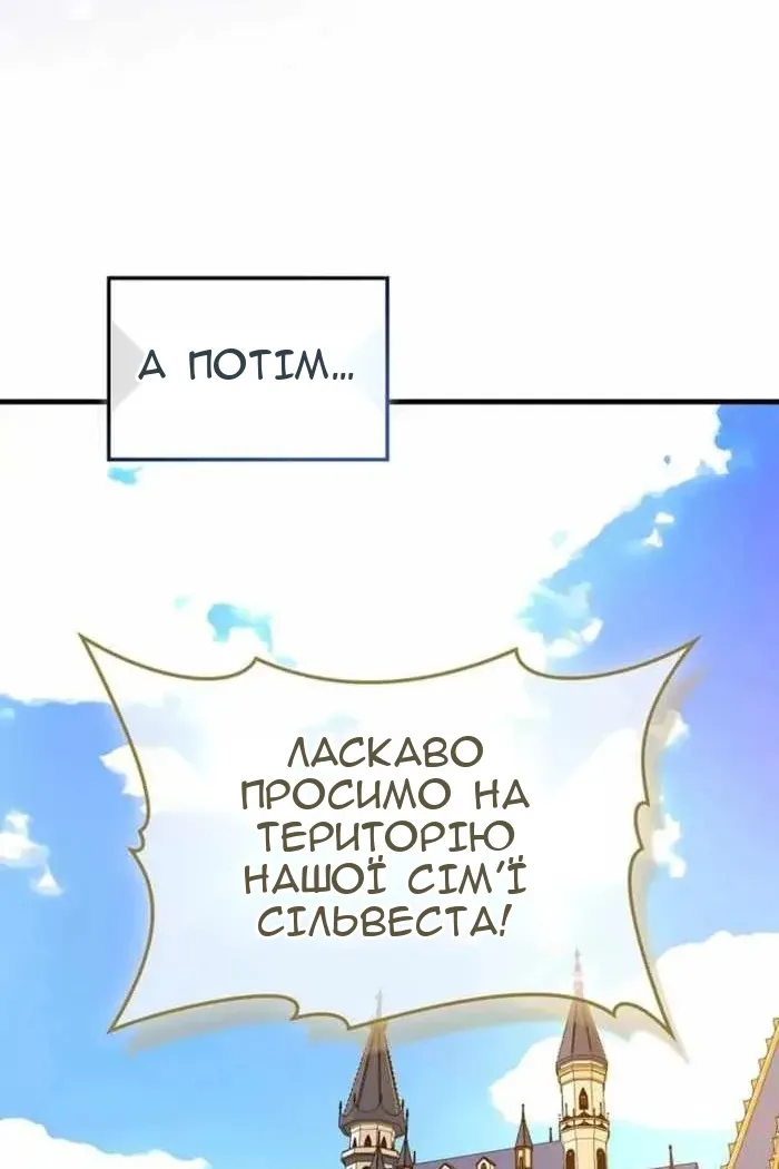 Сторінка 9