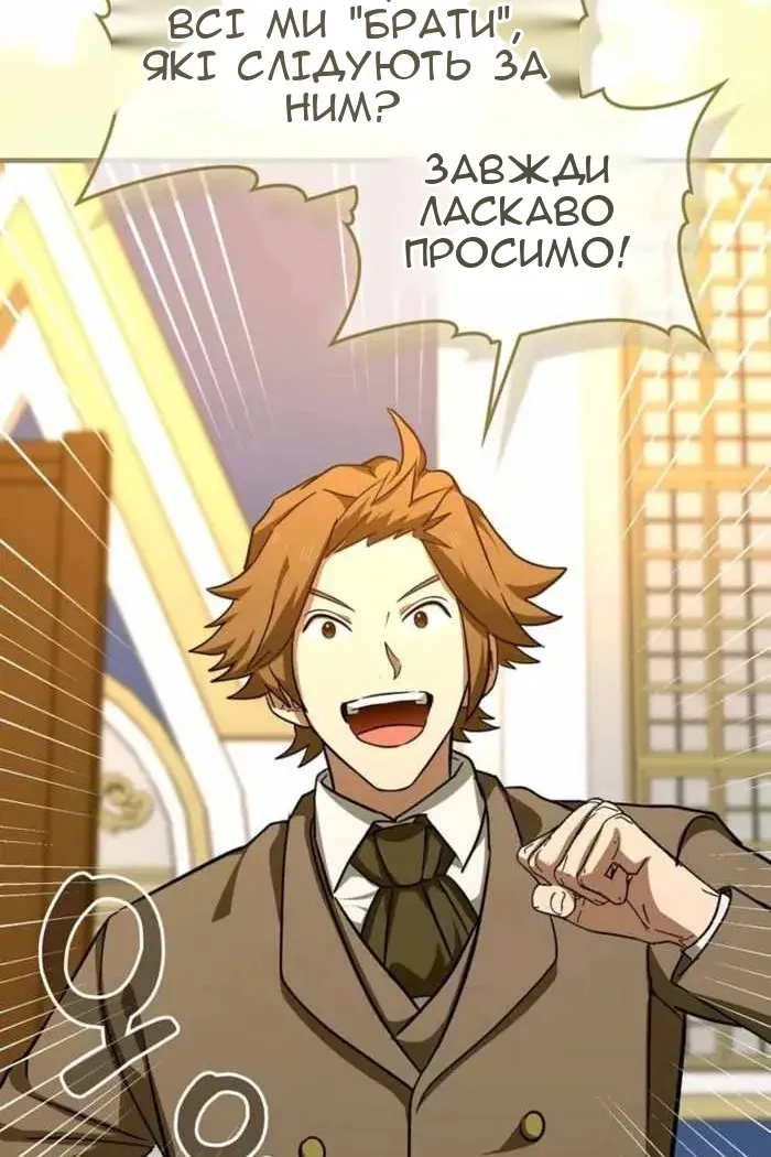Сторінка 11