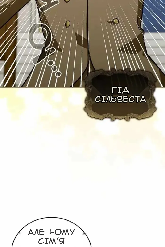 Сторінка 12