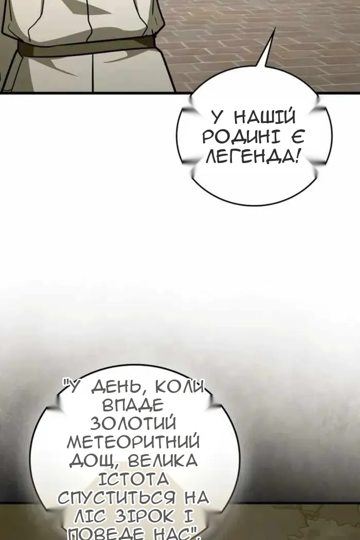 Сторінка 14