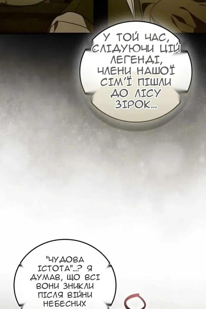 Сторінка 16