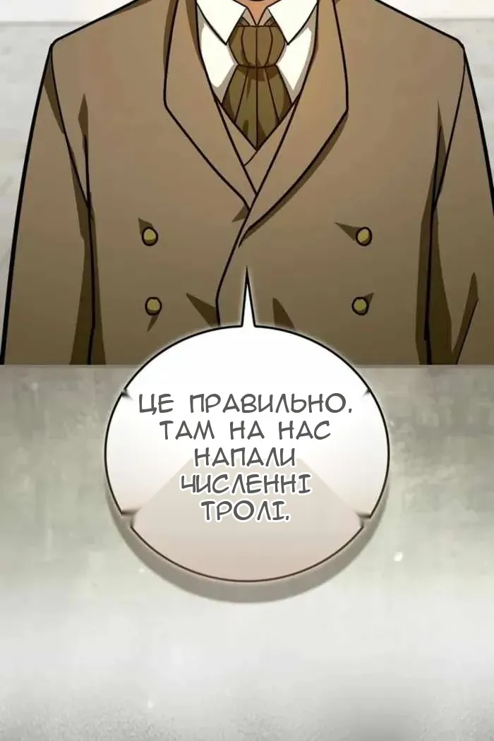Сторінка 18