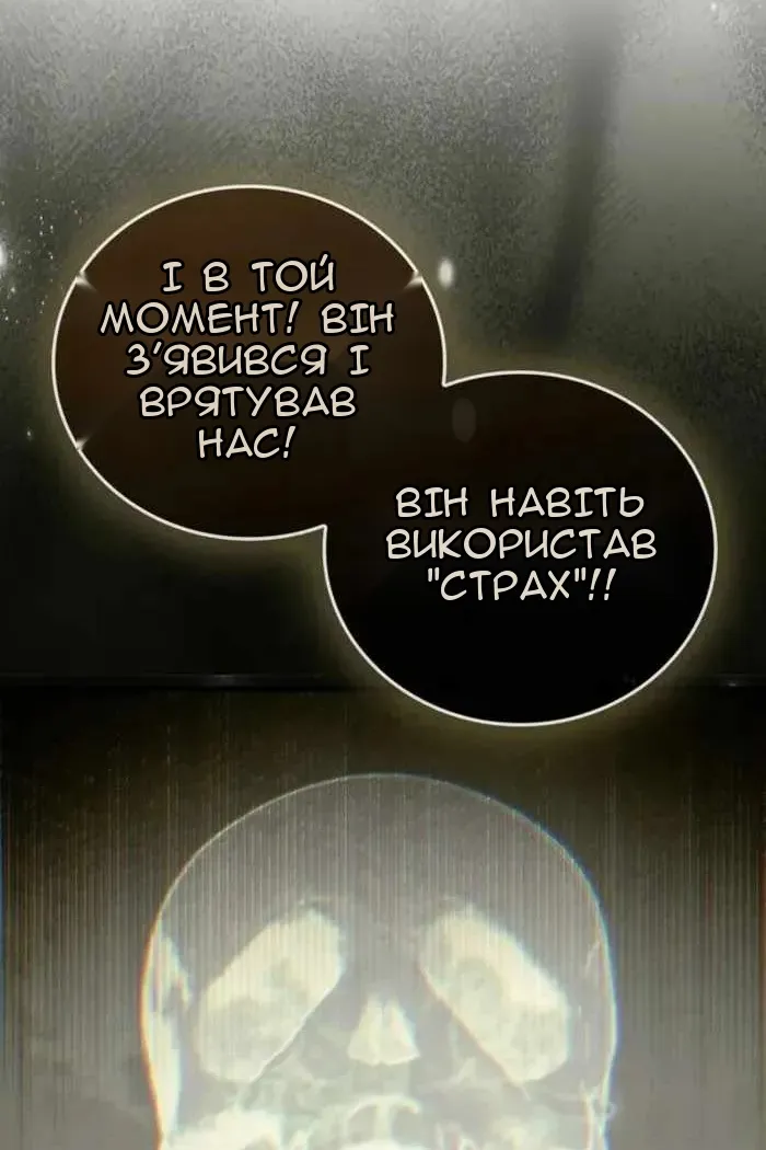 Сторінка 19