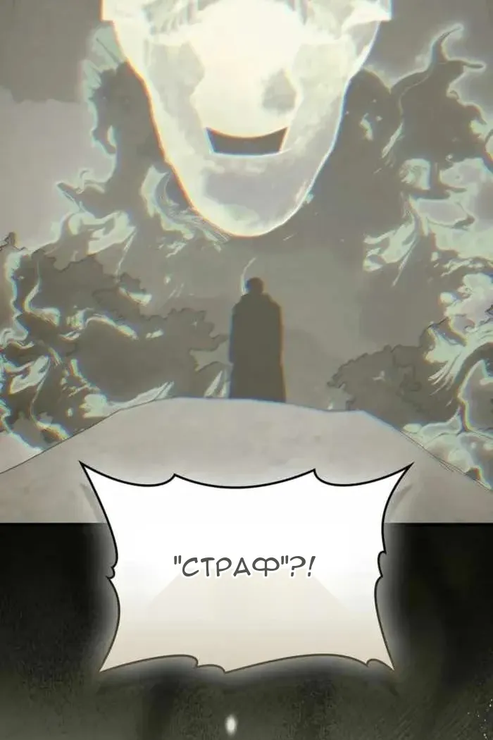 Сторінка 20