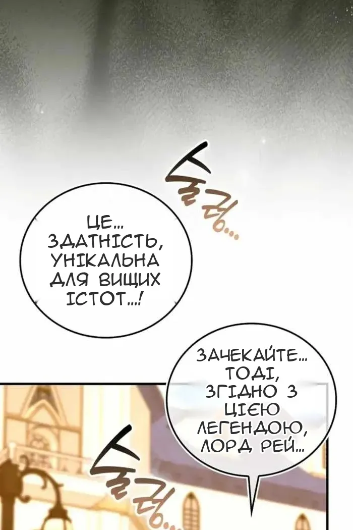 Сторінка 21