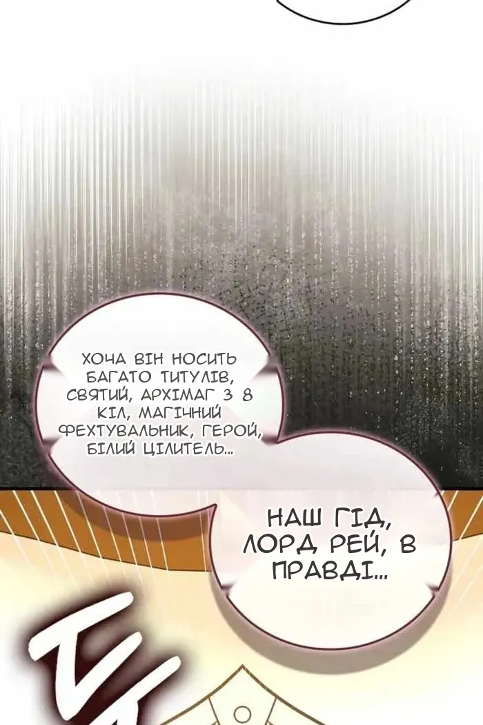 Сторінка 23