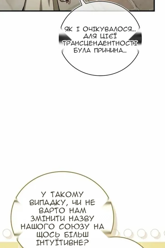 Сторінка 27