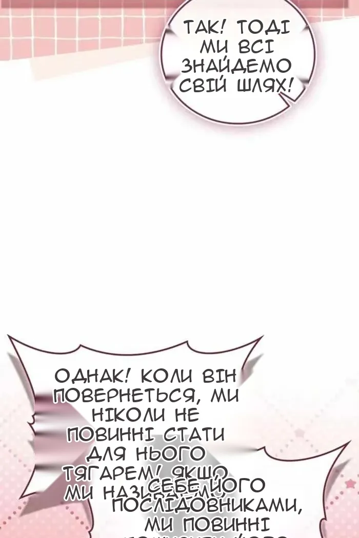 Сторінка 35