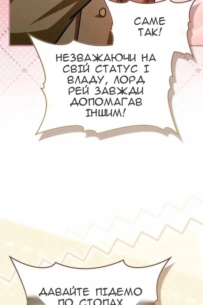 Сторінка 37
