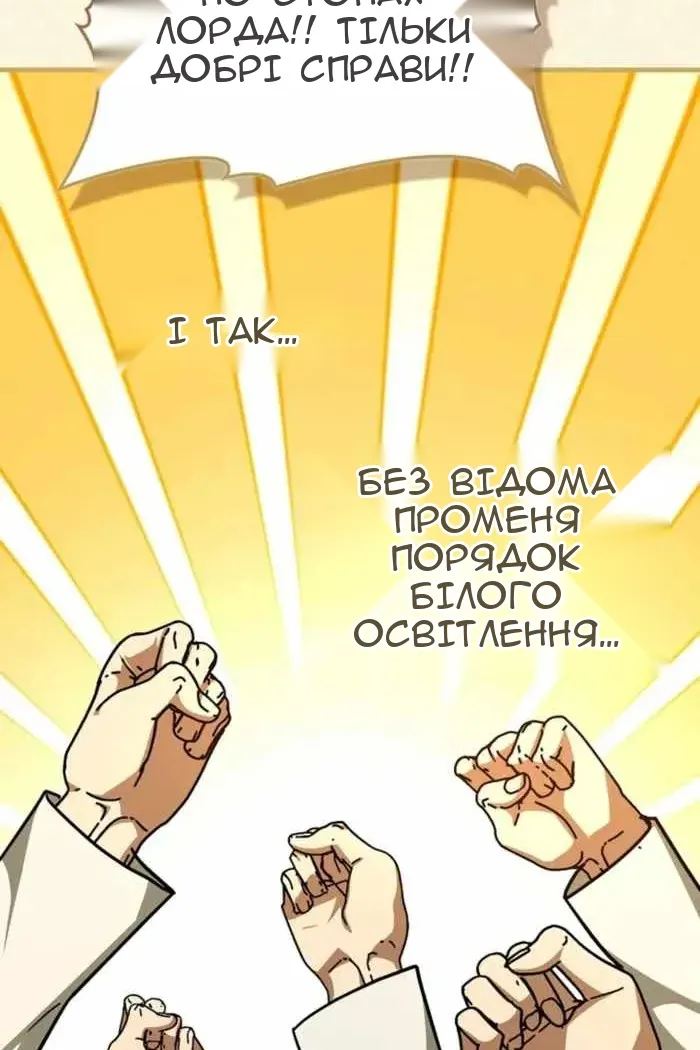 Сторінка 38
