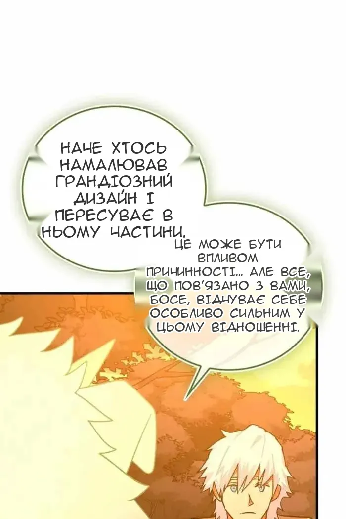 Сторінка 46