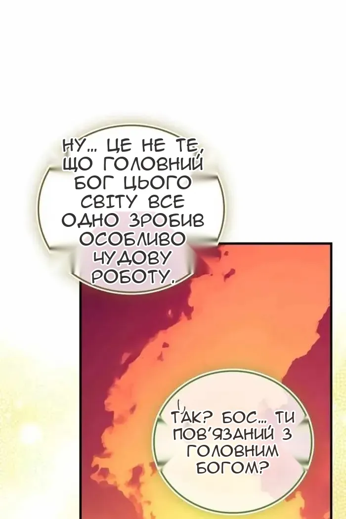Сторінка 48