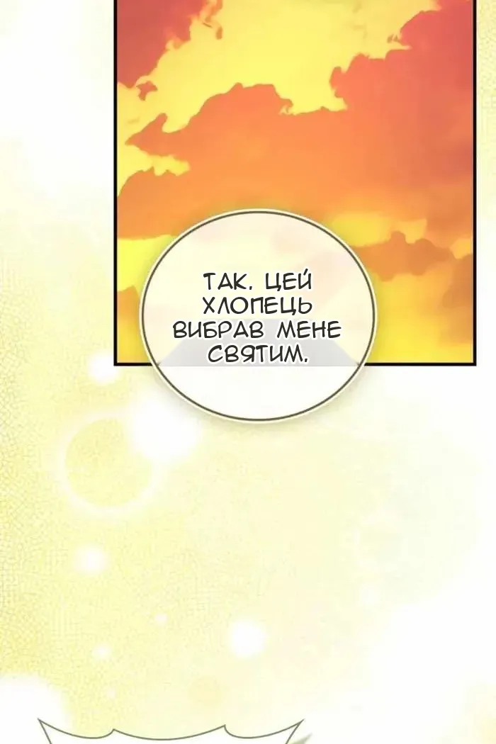 Сторінка 49