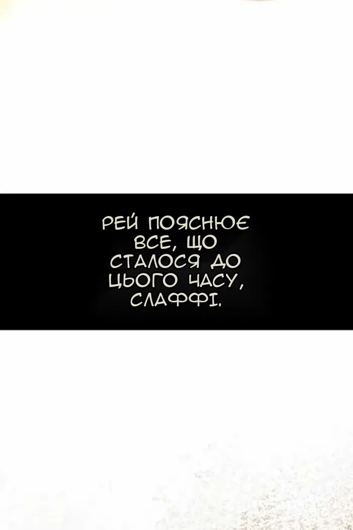 Сторінка 51