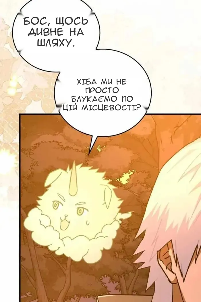 Сторінка 54