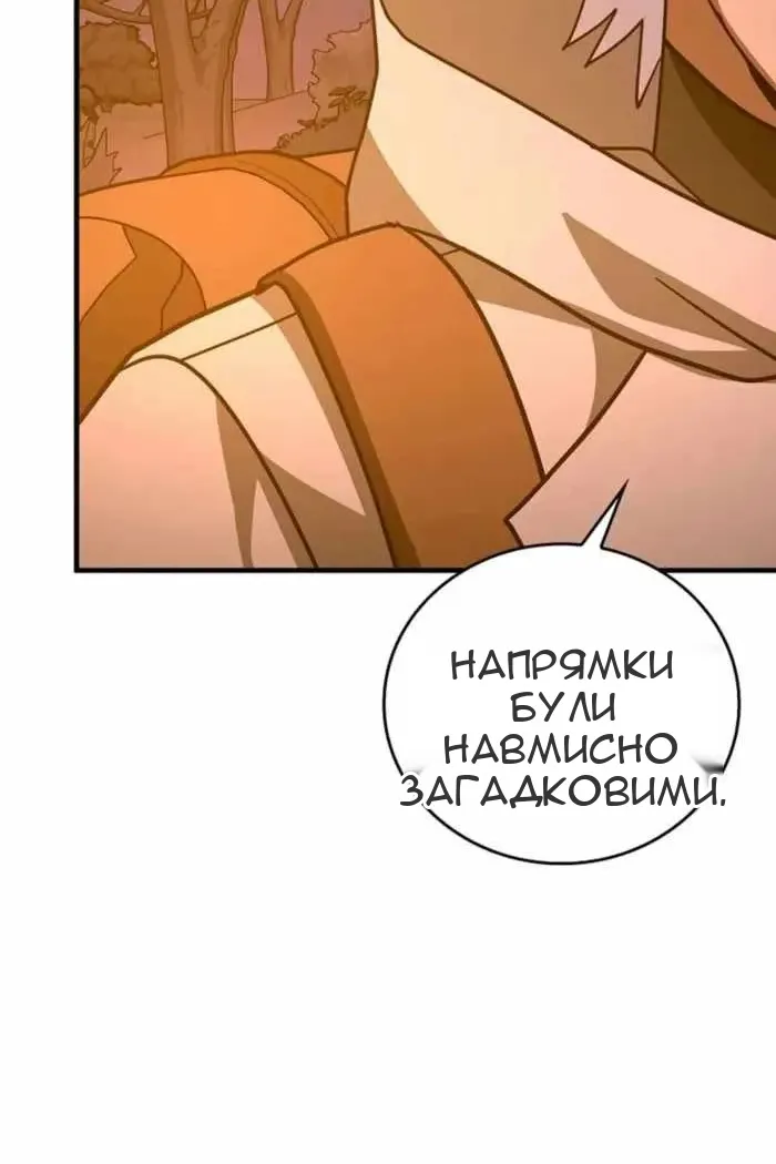 Сторінка 55