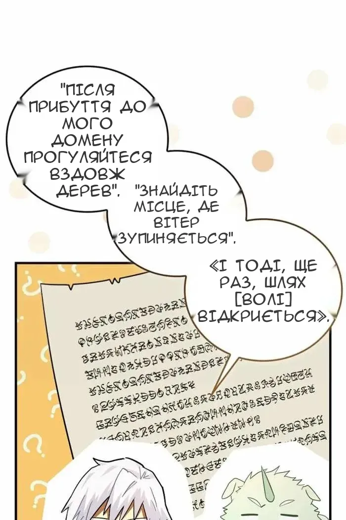 Сторінка 56