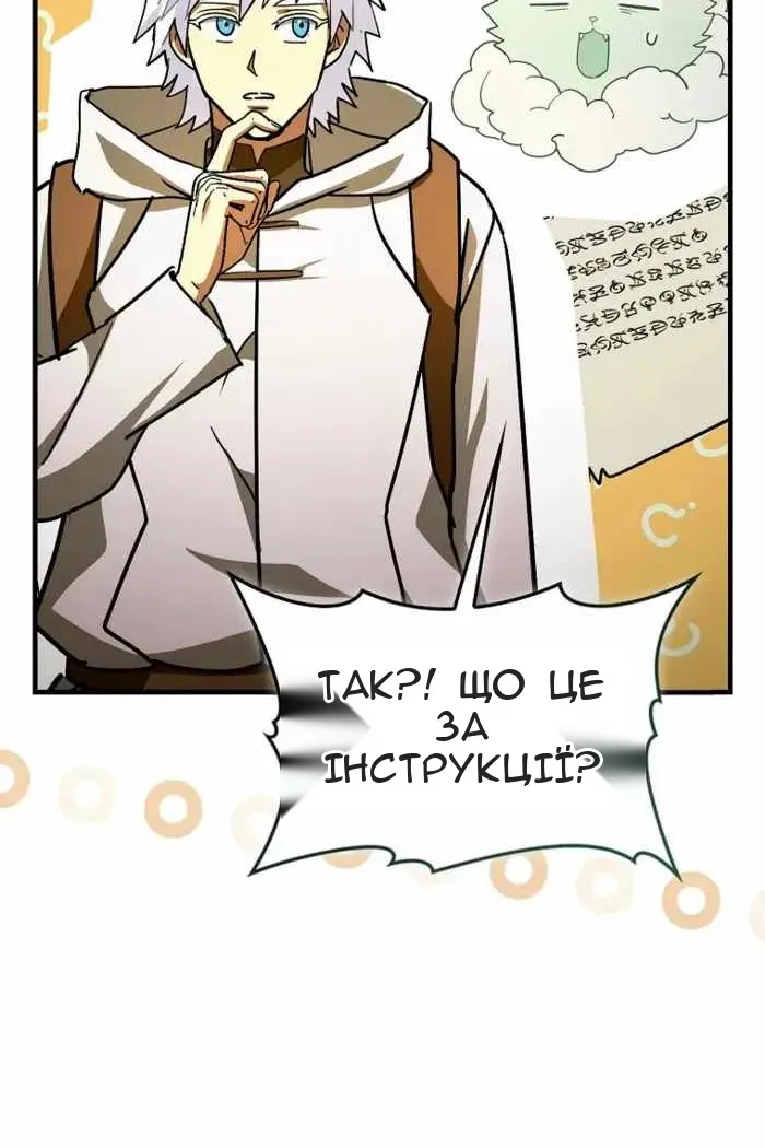 Сторінка 57