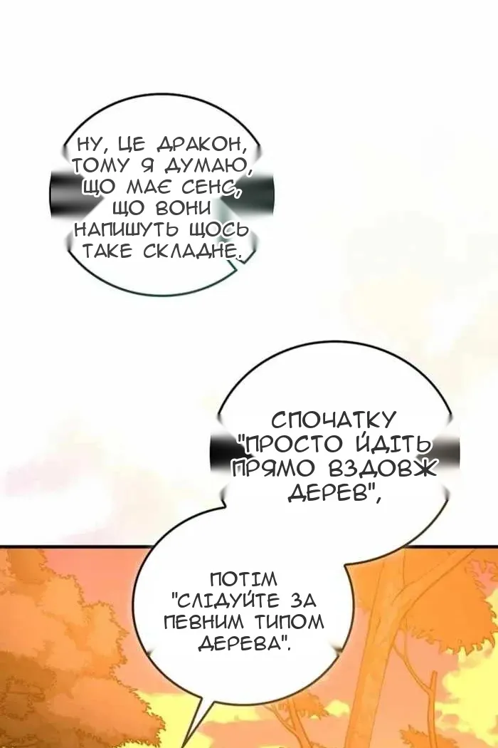 Сторінка 58