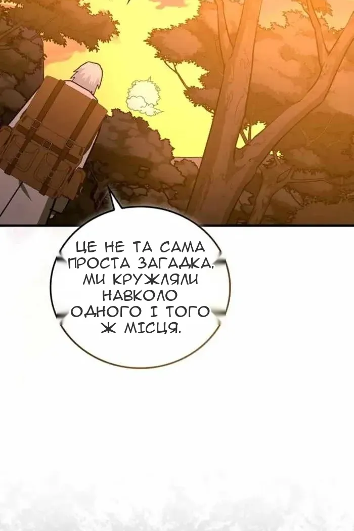 Сторінка 59