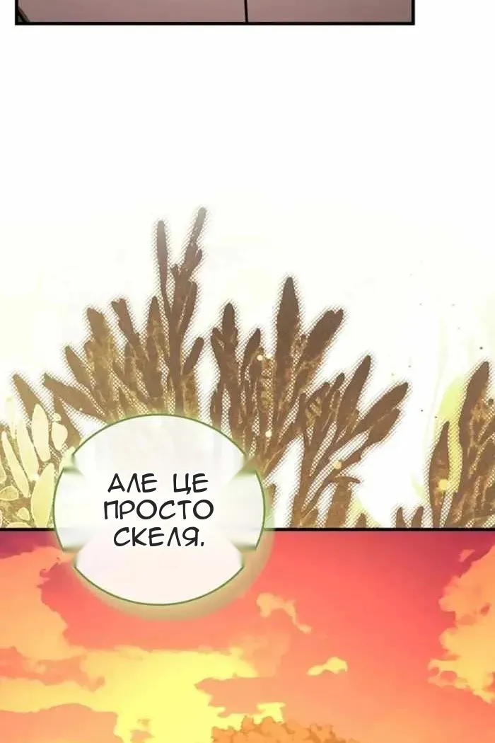 Сторінка 63