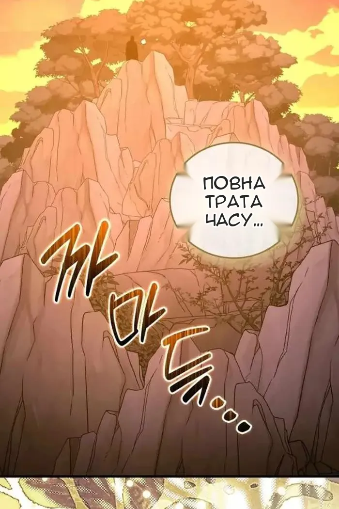Сторінка 64