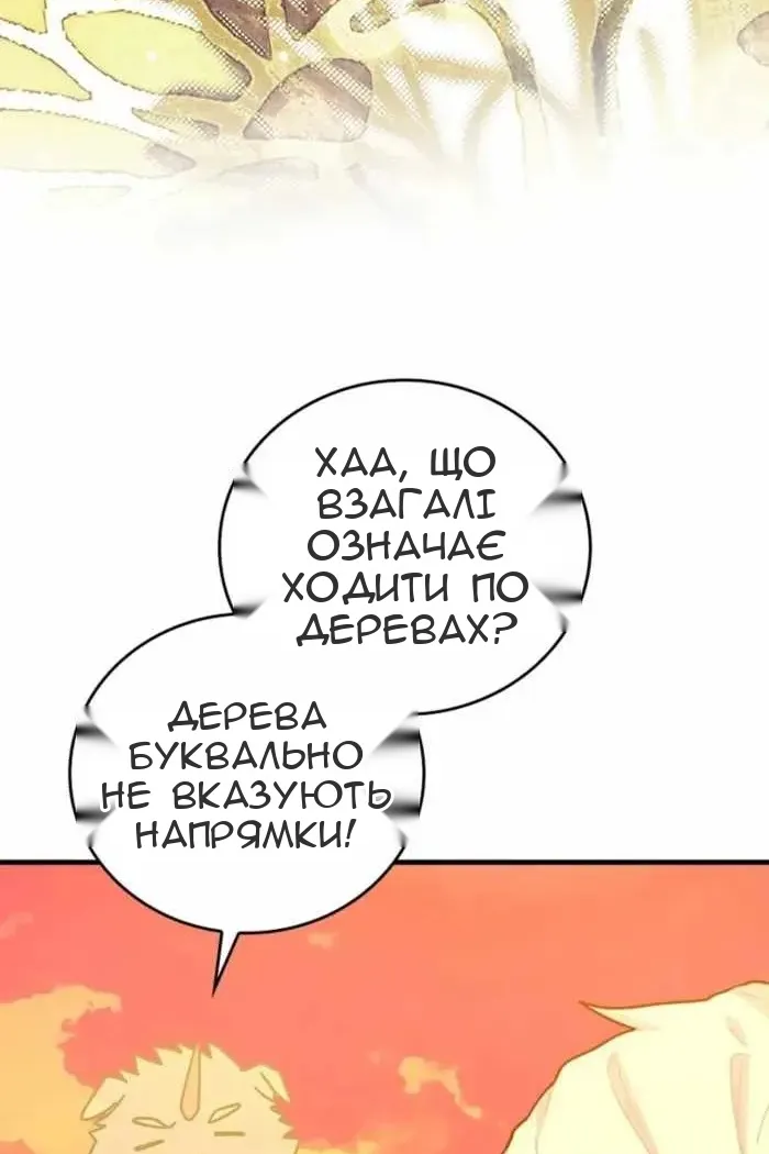 Сторінка 65
