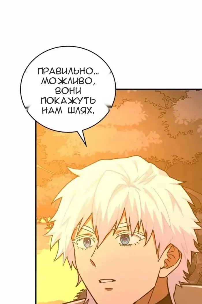 Сторінка 67
