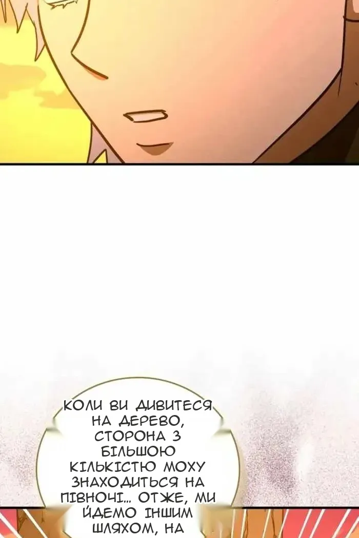 Сторінка 73
