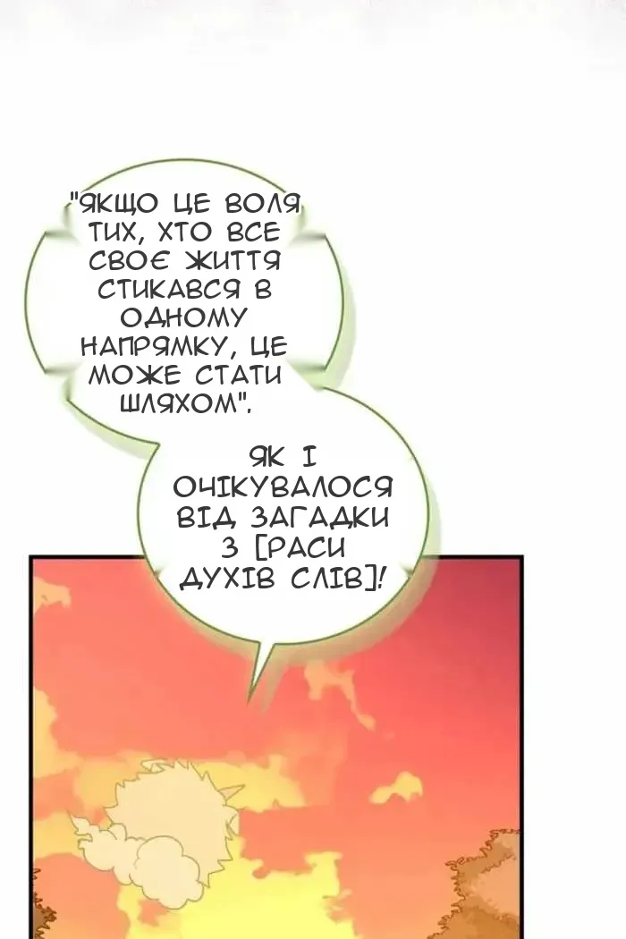 Сторінка 75