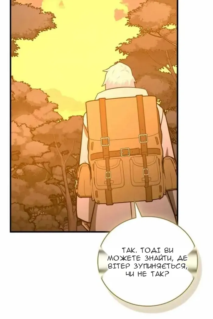 Сторінка 76