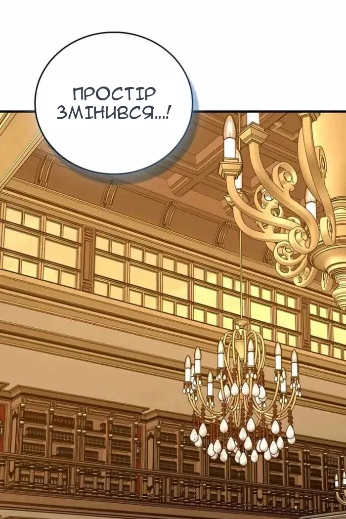 Сторінка 98