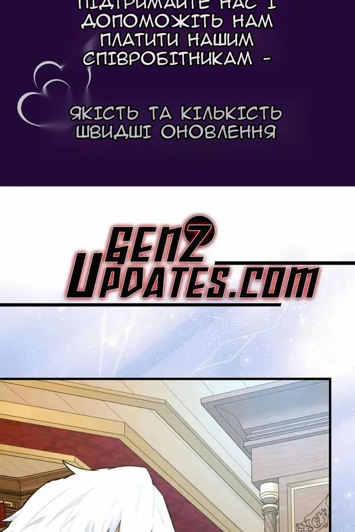 Сторінка 3