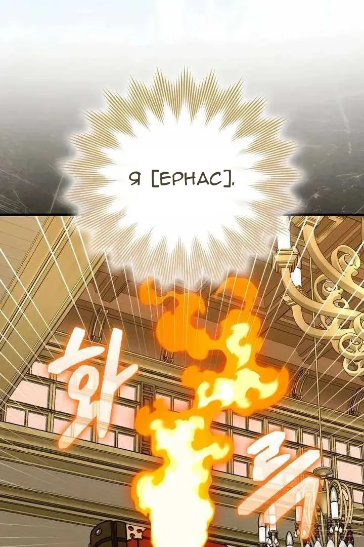 Сторінка 12
