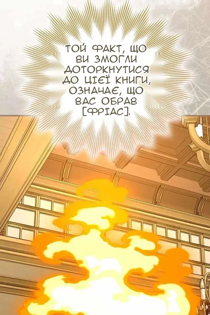Сторінка 16