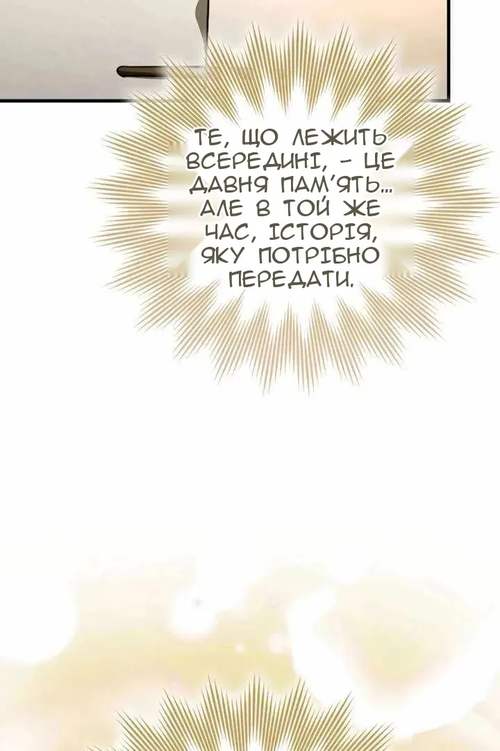 Сторінка 19