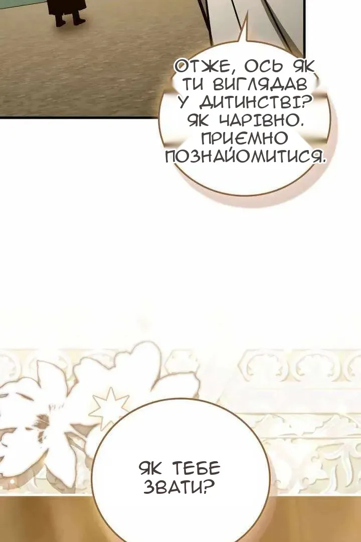 Сторінка 30