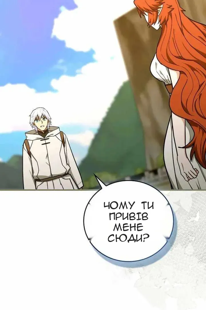 Сторінка 35