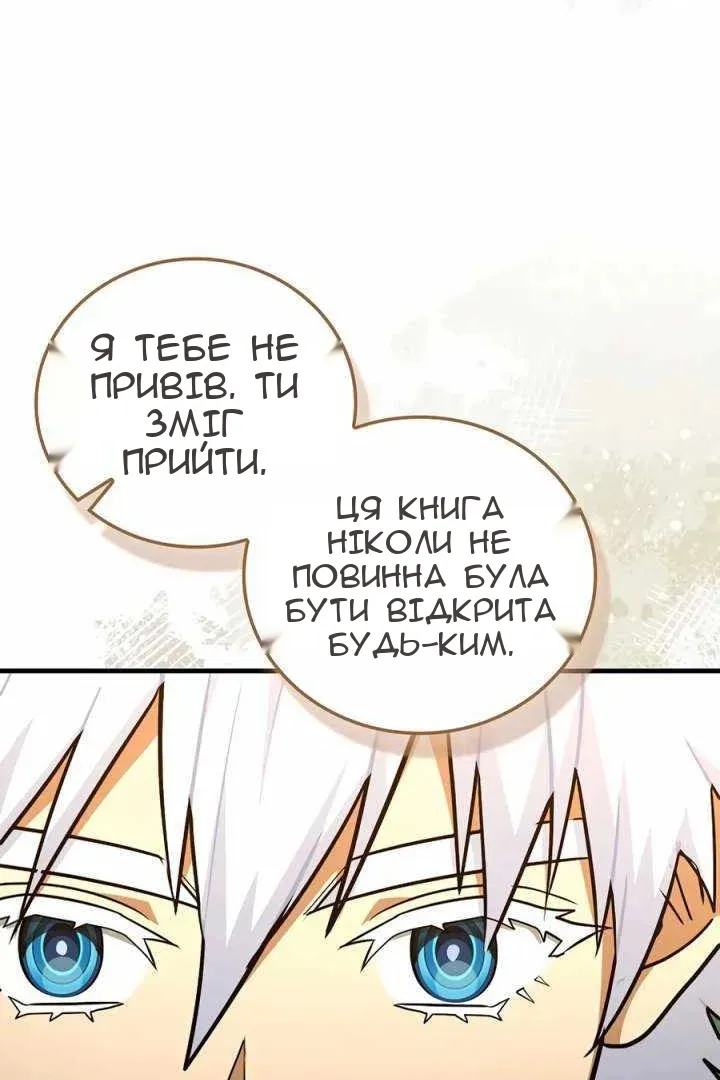 Сторінка 36