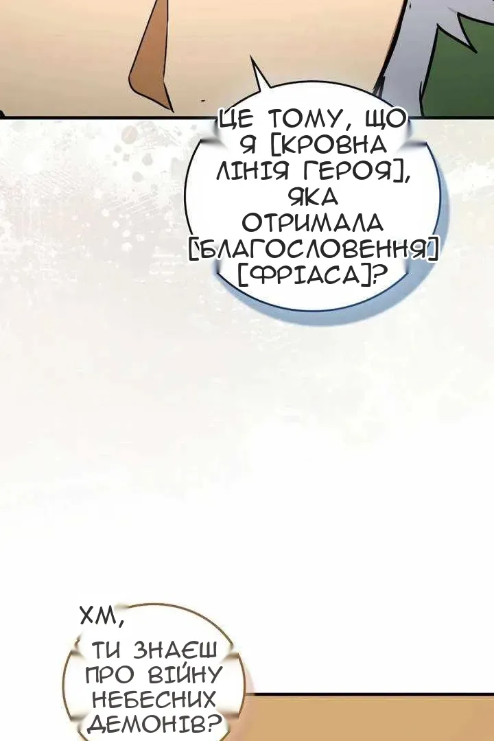 Сторінка 37