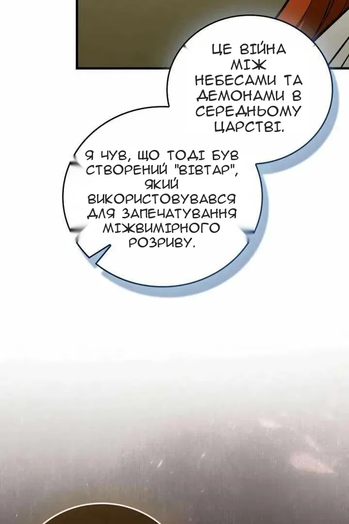 Сторінка 39