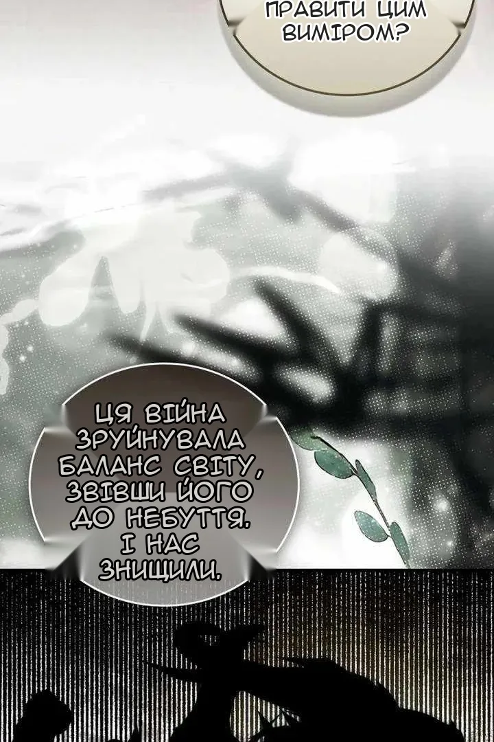 Сторінка 42