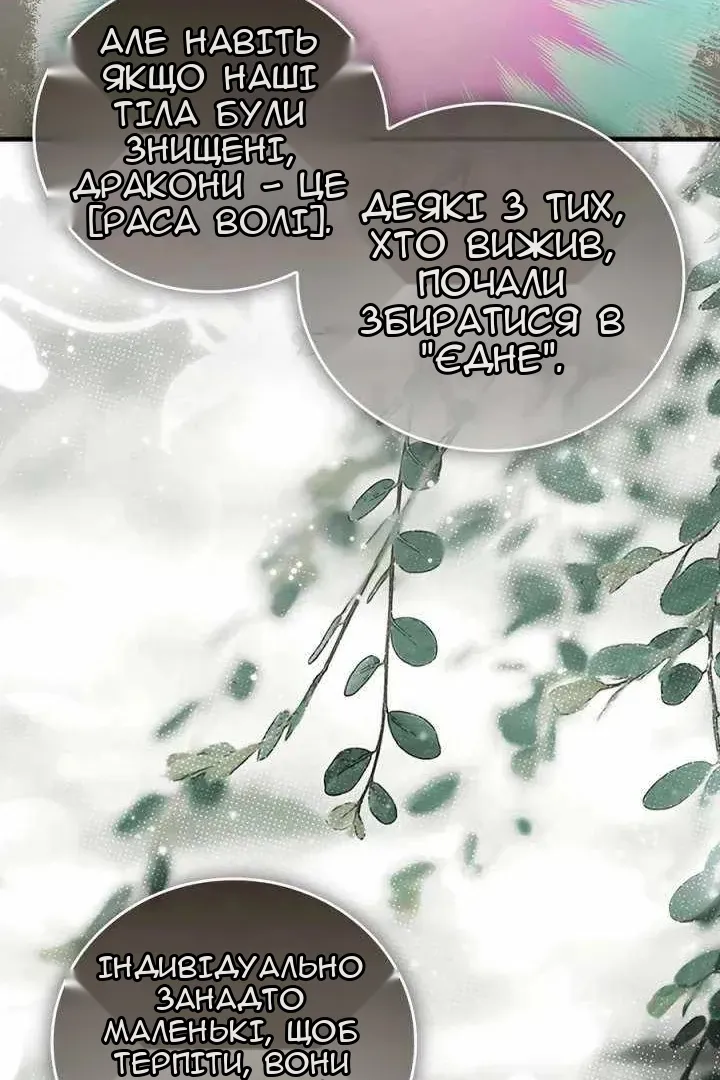 Сторінка 44