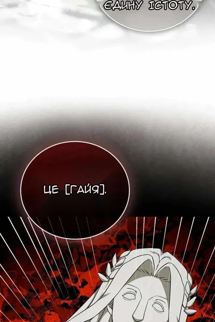 Сторінка 46
