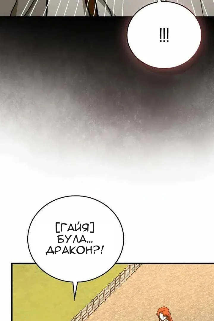 Сторінка 48
