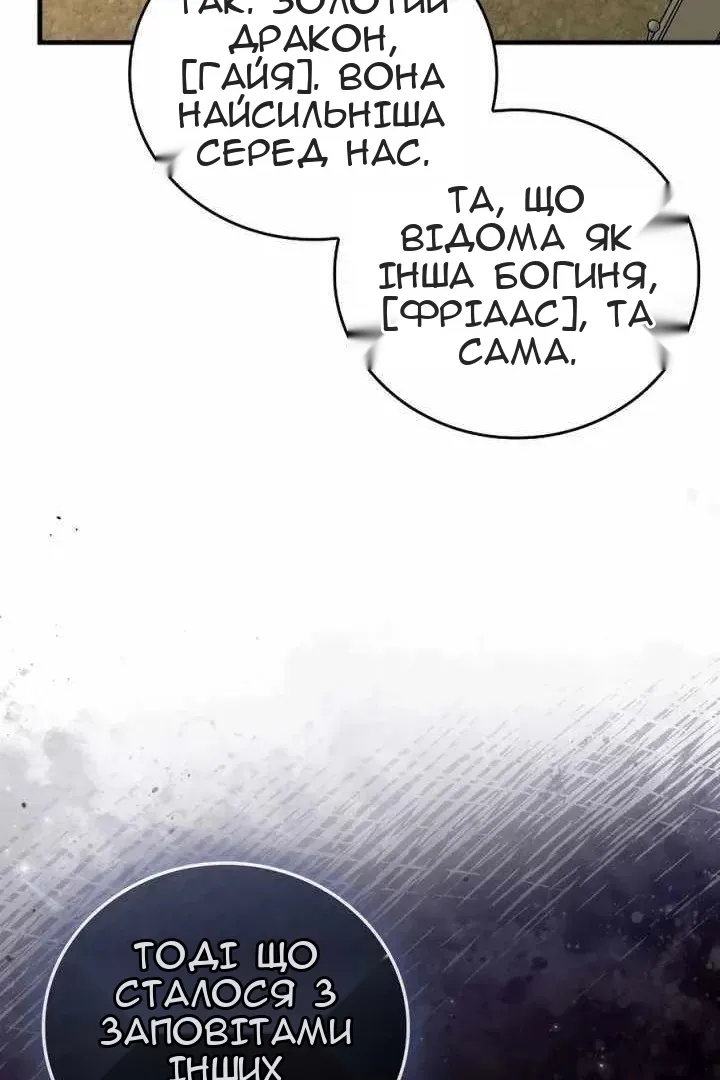 Сторінка 50