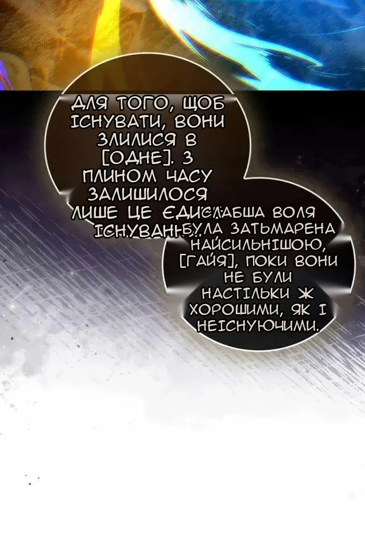 Сторінка 52