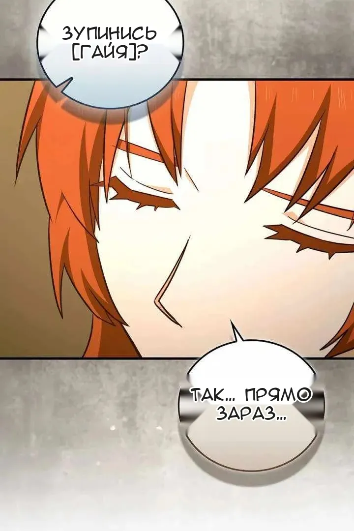 Сторінка 55